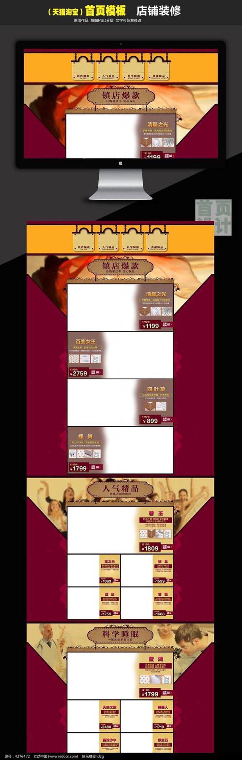 网络店铺托管：电商行业的一把金钥匙